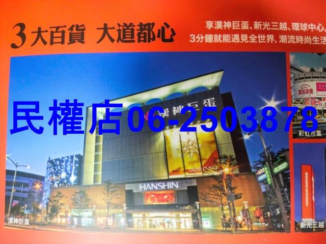 高雄大樓-3