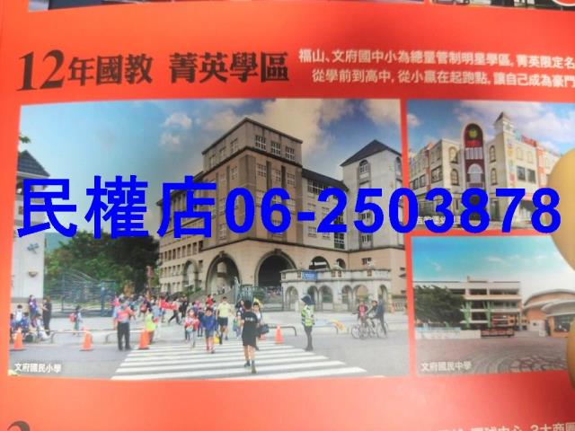 高雄大樓-4