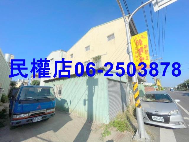 台南透天-1