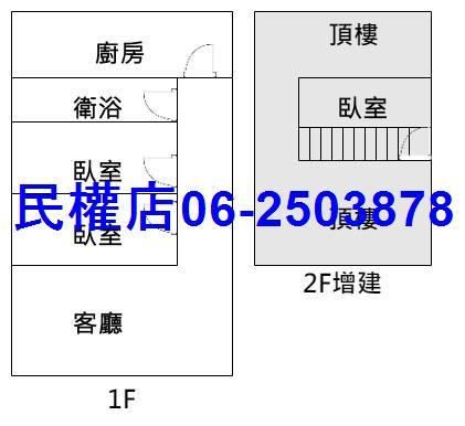 台南透天-9