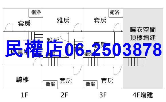 台南透天-11
