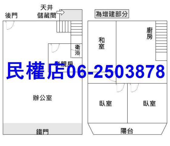 台南店面-14