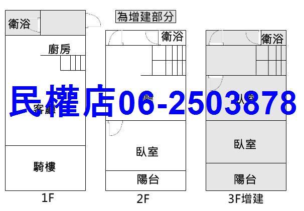 屏東新埤透天-14