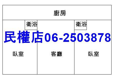 台南南化農舍-13