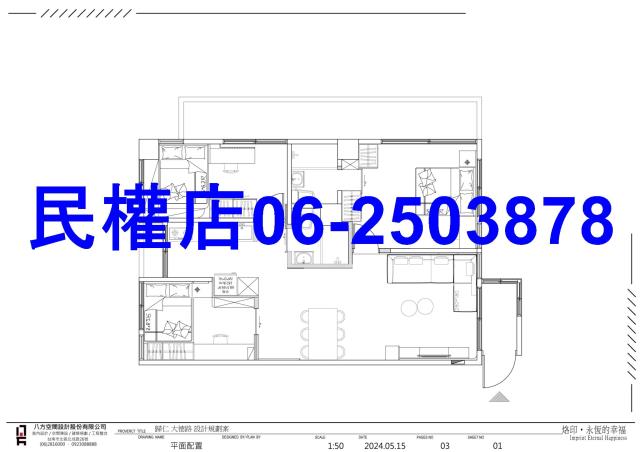 台南歸仁華廈-14