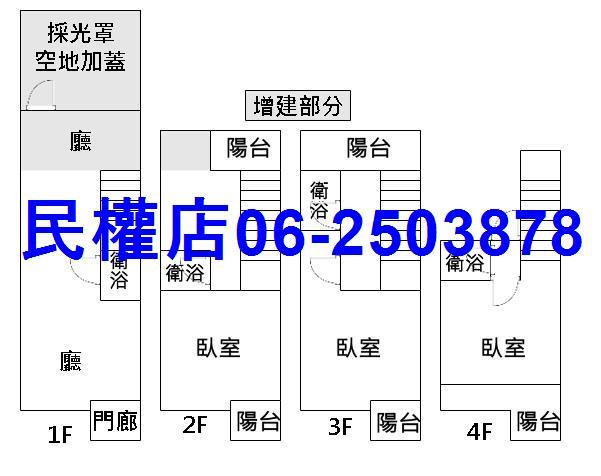 安南透天-14