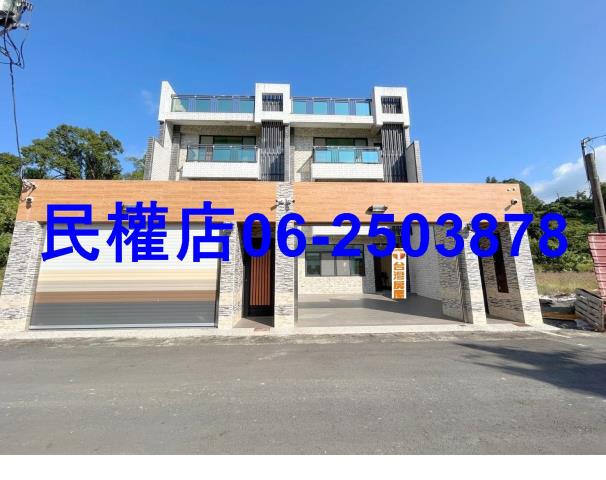 甲仙透天-0