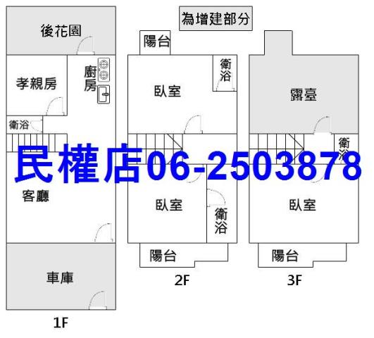 甲仙透天-14