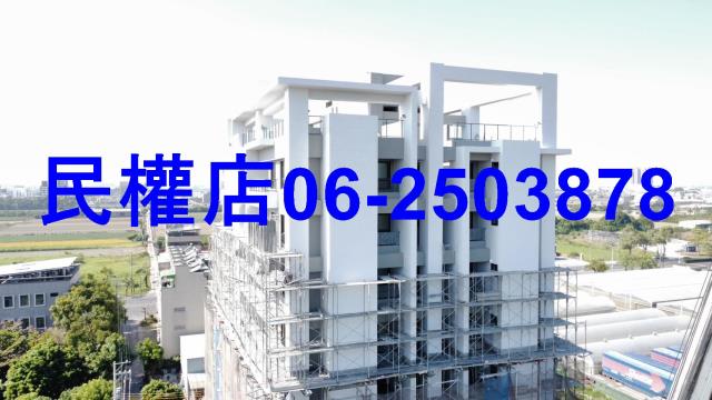 善化華廈-12