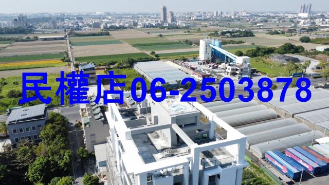 善化華廈-1