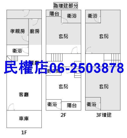安南透天-14