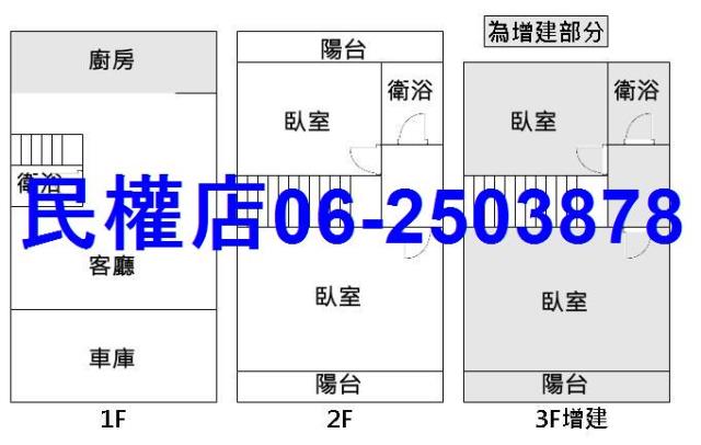 台南透天-14