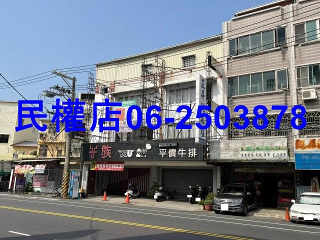 台南店面-1