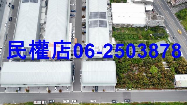 台南新化廠房-1