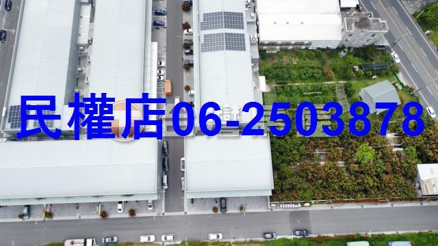 台南新化廠房-3