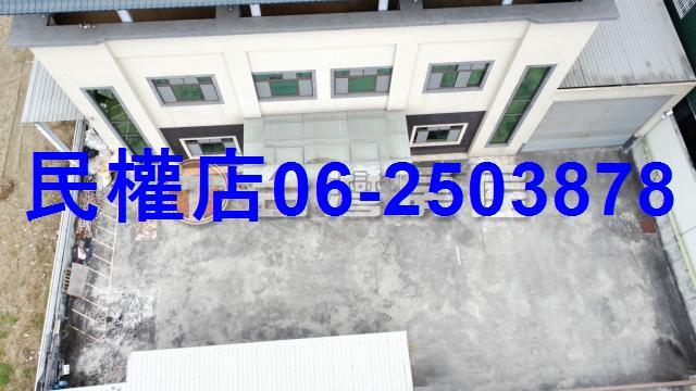 台南山上廠房-1