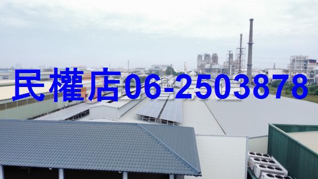 台南山上廠房-2