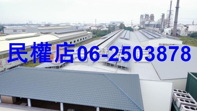 台南山上廠房-3