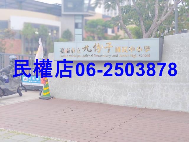 安南大樓-13