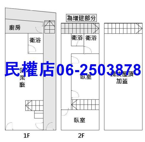 東區透天-10