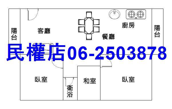 安平華廈-14