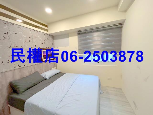 安平華廈-4