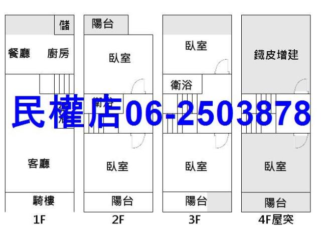 北區透天-14