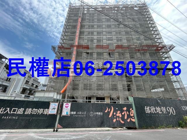 台南永康大樓-0