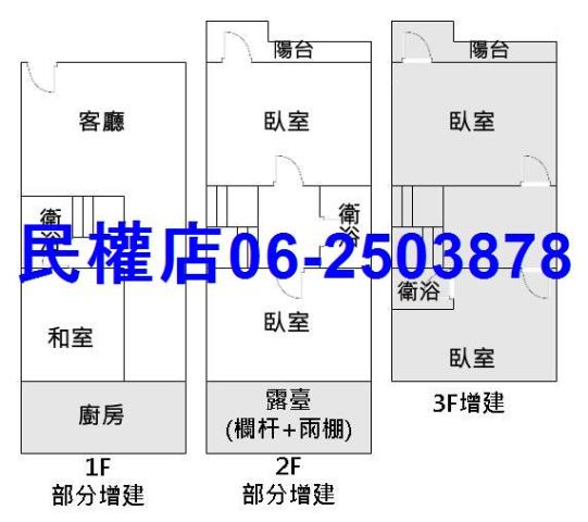 台南永康透天-14