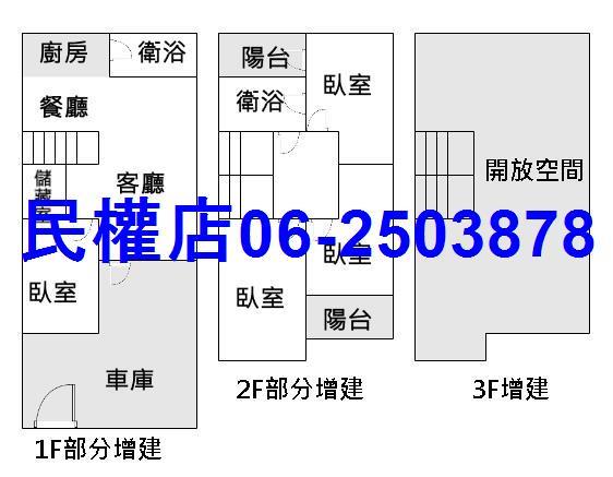安南透天-14
