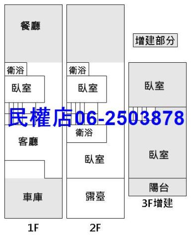 台南透天-14