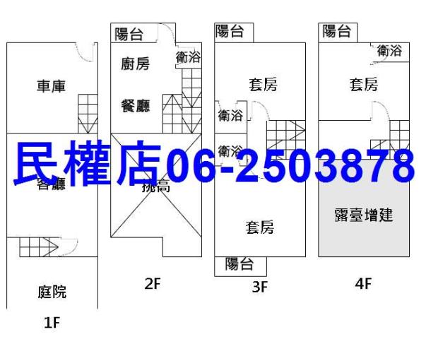 台南新化透天-14