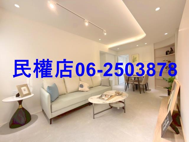 台南東區華廈-1