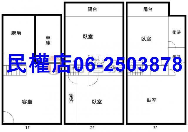 七股透天-3