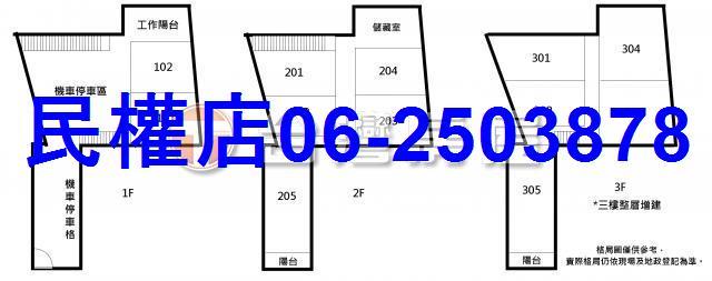 台南透天-14