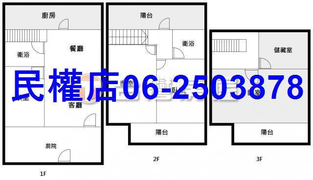 仁德透天-14