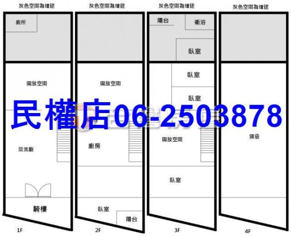 台南廠辦-14