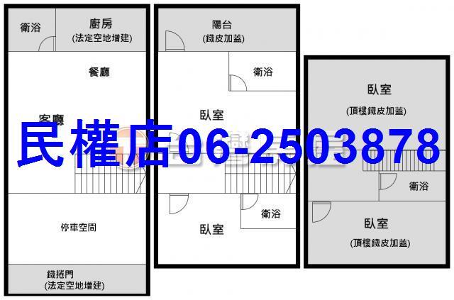 台南永康透天-14