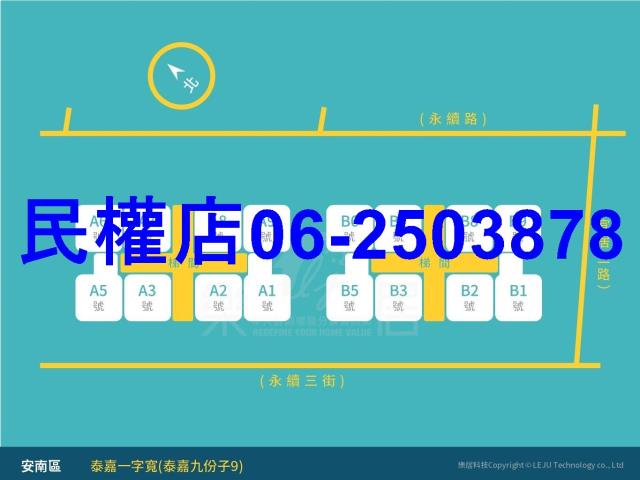 安南大樓-5
