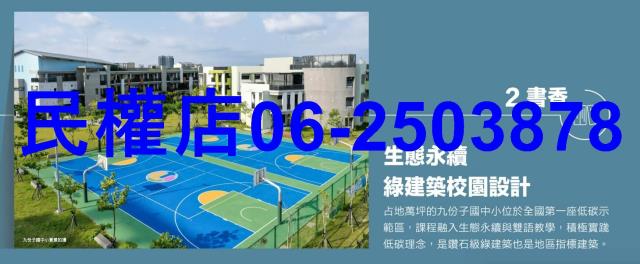 安南大樓-8