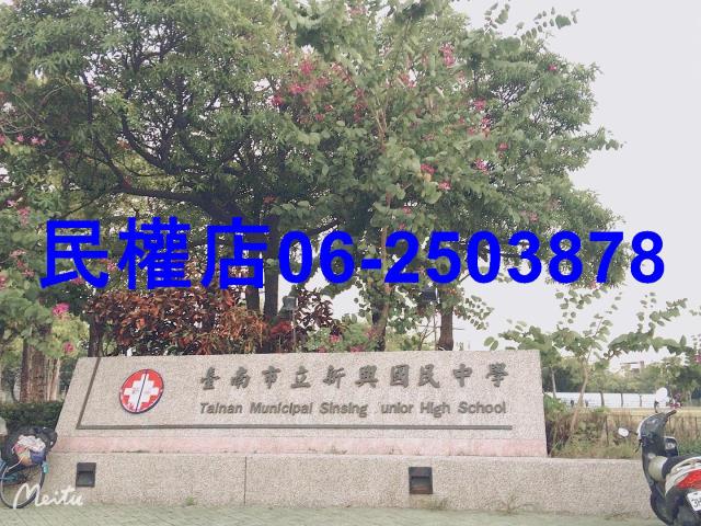 台南南區建地-8