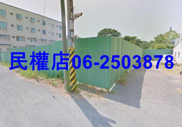 鹽水建地-6