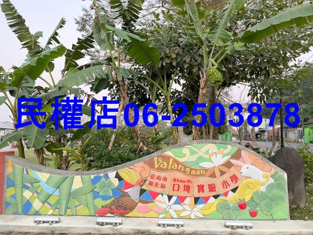 新化農地-10