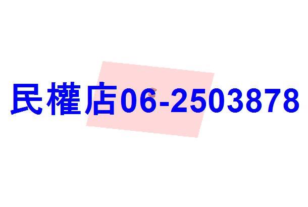 台南農地-13
