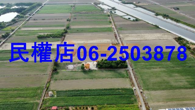 台南農地-1