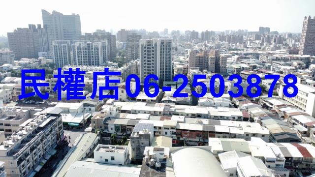 永康建地-1