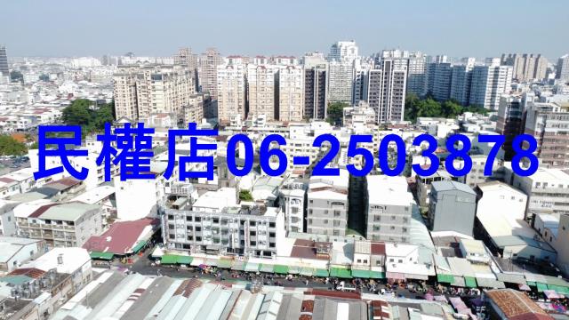 永康建地-3