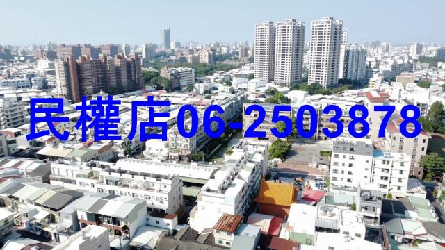 永康建地-4
