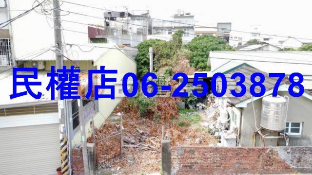 安南建地-0