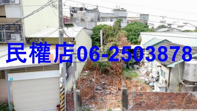 安南建地-1